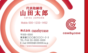 水野瑞月 (mizuki0801)さんのITベンチャー企業「casebycase」の名刺デザインへの提案