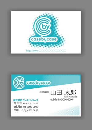 keisuke (kmac0715)さんのITベンチャー企業「casebycase」の名刺デザインへの提案