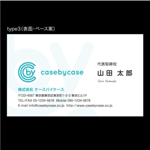 rinrioconon (rinrioconon)さんのITベンチャー企業「casebycase」の名刺デザインへの提案