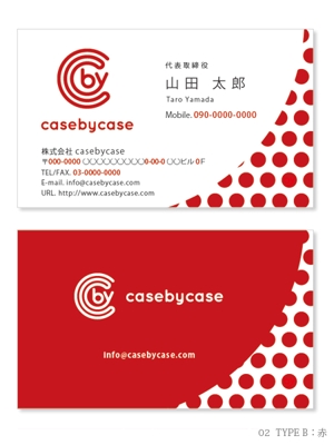 saobitさんのITベンチャー企業「casebycase」の名刺デザインへの提案