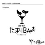 DESIGN DIVE (mstk0711)さんのスナックと居酒屋の中間的なお店のネームロゴへの提案