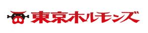 vitaming123さんのホルモンを食べ歩く組織のロゴへの提案