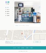 さんの歯科医院サイトリニューアルのトップデザイン（継続発注あり）への提案