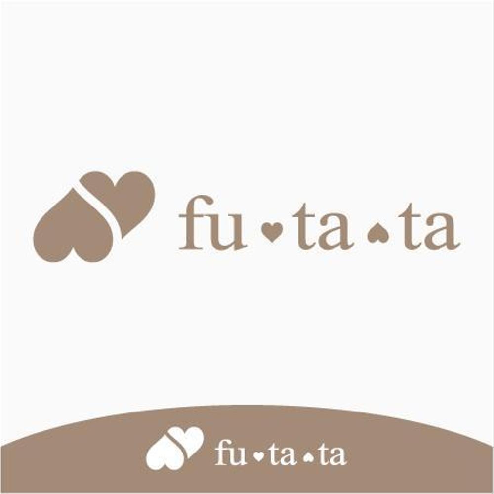 ブランドアパレルリユースSHOP「fu・ta・ta」のロゴデザイン