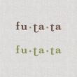 futata_4.jpg