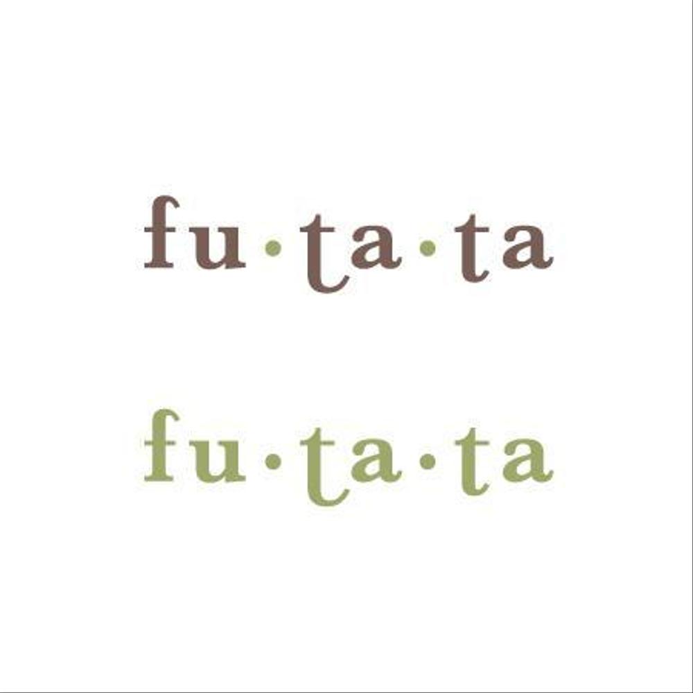 ブランドアパレルリユースSHOP「fu・ta・ta」のロゴデザイン