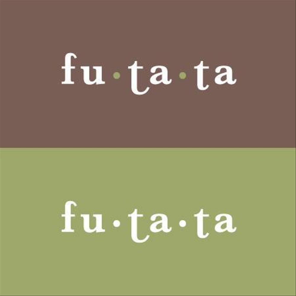 ブランドアパレルリユースSHOP「fu・ta・ta」のロゴデザイン