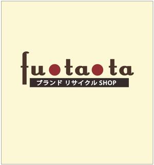 クロウサギ (hituziga111)さんのブランドアパレルリユースSHOP「fu・ta・ta」のロゴデザインへの提案