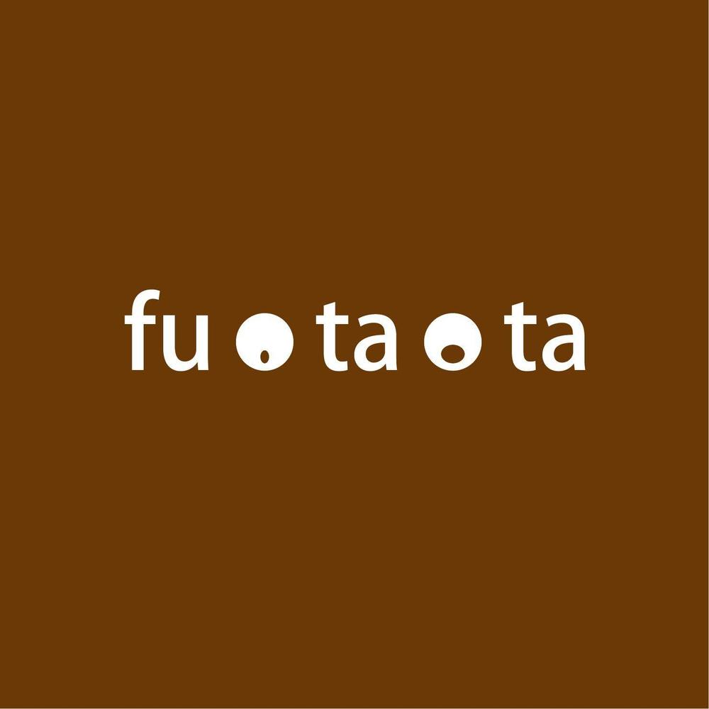 fu・ta・ta2.jpg