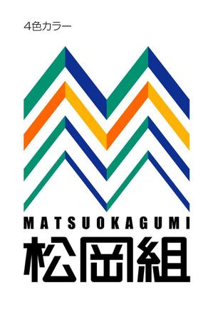 adlim (hir312adlim)さんの土木工事会社のロゴへの提案