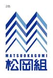 02_matsuoka_logo.jpg