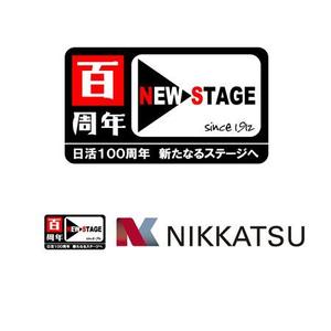 fukutanさんの100周年記念ロゴの制作への提案