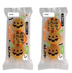 oroshipons (oroshipons)さんの新商品のパッケージデザイン 『ハロウィン　かぼちゃまんじゅう』への提案