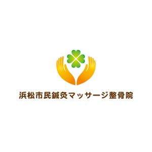 yuko asakawa (y-wachi)さんの接骨院の看板やチラシ、名刺、ウェブサイトに使用する「浜松市民鍼灸マッサージ整骨院」のロゴへの提案