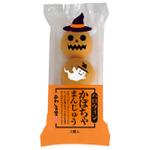 104 (it-104)さんの新商品のパッケージデザイン 『ハロウィン　かぼちゃまんじゅう』への提案