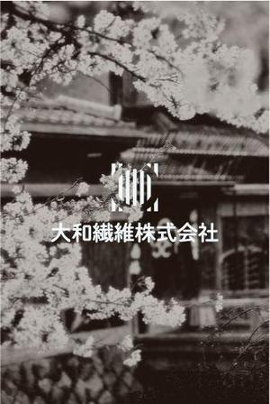 k56_manさんの靴下製造業　への提案