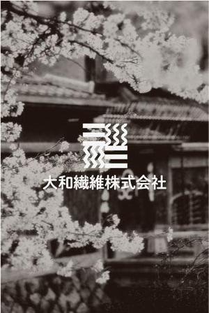 k56_manさんの靴下製造業　への提案