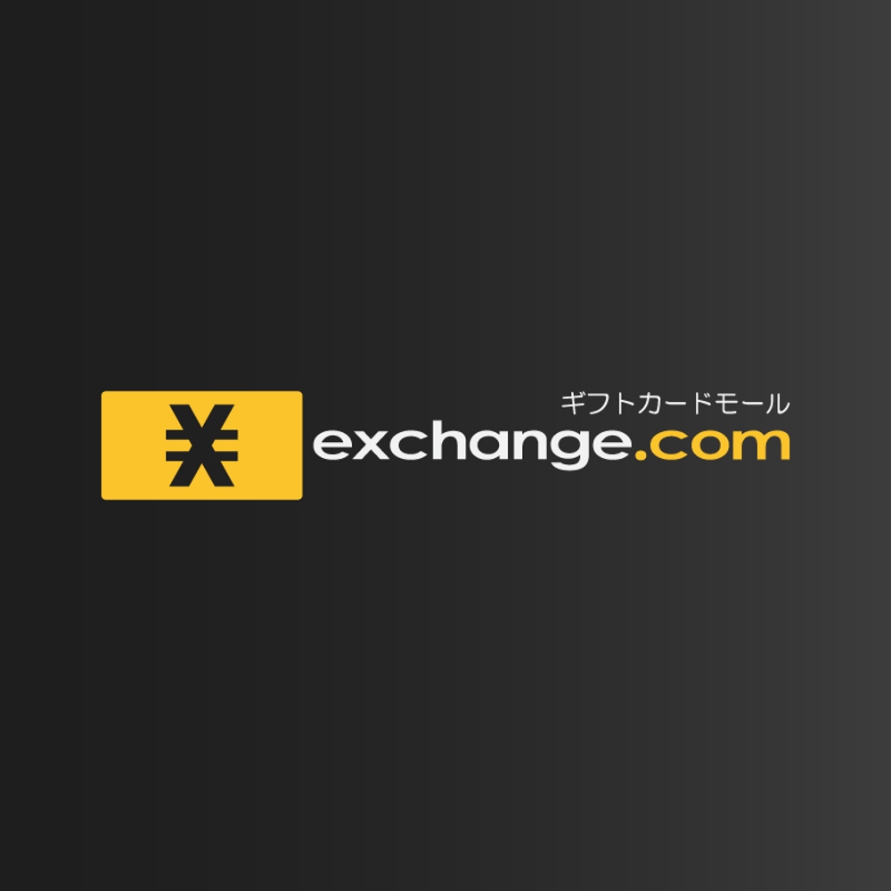 「ギフトカードモールexchange.com」のロゴ作成