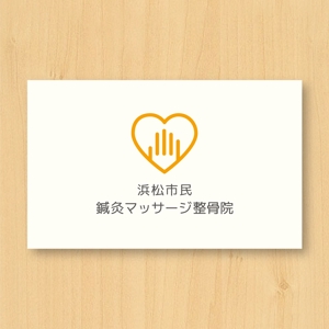 tanaka10 (tanaka10)さんの接骨院の看板やチラシ、名刺、ウェブサイトに使用する「浜松市民鍼灸マッサージ整骨院」のロゴへの提案