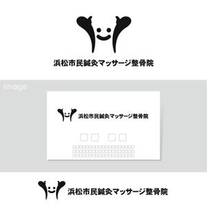 oo_design (oo_design)さんの接骨院の看板やチラシ、名刺、ウェブサイトに使用する「浜松市民鍼灸マッサージ整骨院」のロゴへの提案