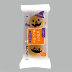 nano (nano)さんの新商品のパッケージデザイン 『ハロウィン　かぼちゃまんじゅう』への提案