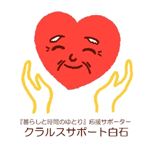 伊勢(hoyotan) (hoyotan)さんの札幌市　シニア生活サポート事業の　ロゴ募集への提案