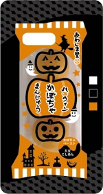 maiz55さんの新商品のパッケージデザイン 『ハロウィン　かぼちゃまんじゅう』への提案