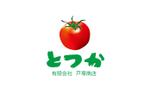 Masumi ()さんの野菜卸売り業「有限会社戸塚商店」のロゴへの提案