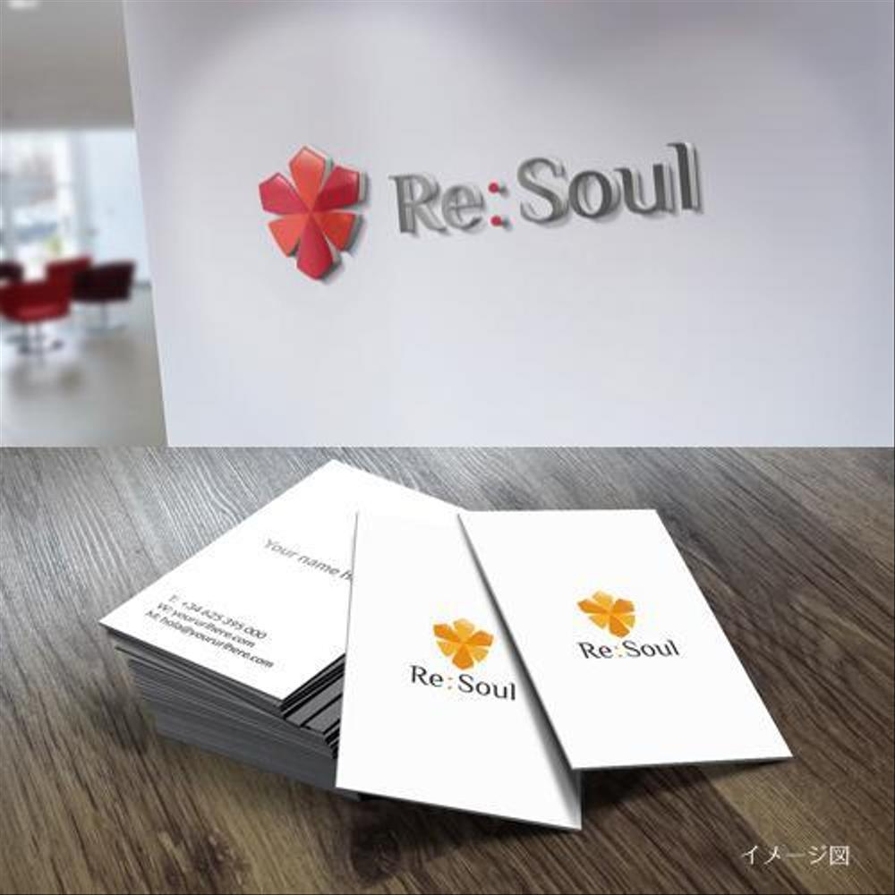 （商標登録なし）物販会社「Re：Soul（リソウル）」の企業ロゴ