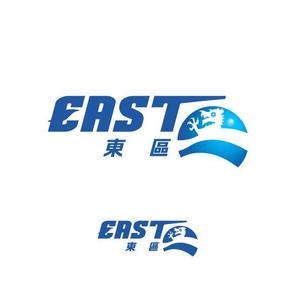 Hdo-l (hdo-l)さんの釣り具の総合ブランド「EAST」 のロゴのデザインへの提案