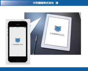 FISHERMAN (FISHERMAN)さんの靴下製造業　への提案