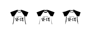 fumi.k (fumi_88111)さんのファッションレンタルサービスのロゴの制作依頼への提案