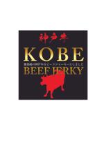 kishi (forest1108)さんのビーフジャーキーのラベルデザインへの提案