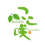 saiga 005 (saiga005)さんのお年寄り向けの新設会社のロゴへの提案