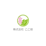 haruru (haruru2015)さんのお年寄り向けの新設会社のロゴへの提案