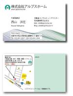 ddd-warehouse (ddd_warehouse)さんの名刺デザイン・地図のデータ化への提案