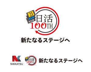 MLNS ()さんの100周年記念ロゴの制作への提案