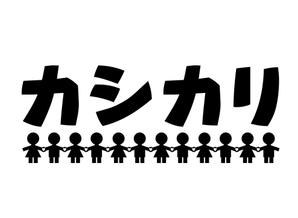 ikapon (45rpm-design)さんのファッションレンタルサービスのロゴの制作依頼への提案