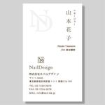 Zzz design (Zzz_design)さんのネイルサロン運営会社の名刺デザインへの提案