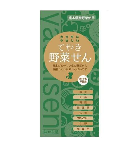 Ginnanboxさんの事例 実績 提案 野菜せんべい のラベルのデザイン ラベルはあえて色数を クラウドソーシング ランサーズ