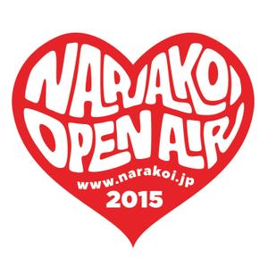 竜の方舟 (ronsunn)さんのNARAKOI Open Air 2015への提案