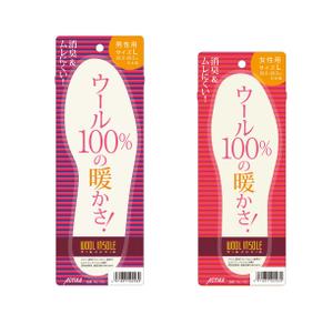 ロケット広告制作室 (akinger)さんの冬用インソールのパッケージデザインへの提案