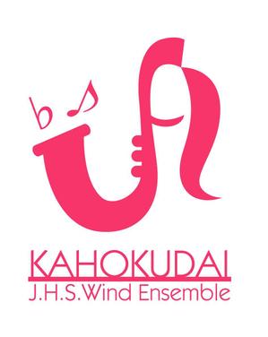 claphandsさんの「KAHOKUDAI J.H.S. Wind Ensemble」のロゴ作成への提案