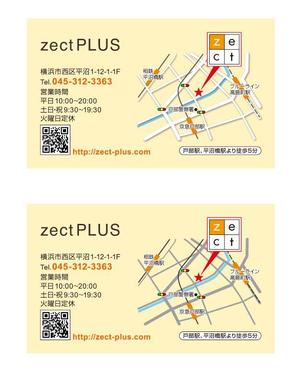 K-Station (K-Station)さんの美容室ショップカードのデザイン＊略地図作成依頼への提案