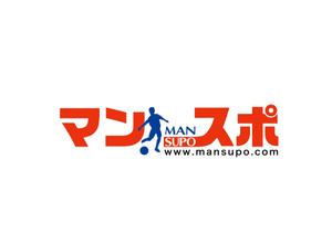 アドデザイン　suga (suga)さんの「マンスポ」のロゴ作成への提案