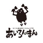 eiichi (eiichi)さんの鉄板焼き屋のロゴマークへの提案