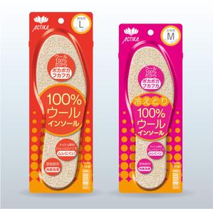 嚆矢工房 (Koshi-Kobo)さんの冬用インソールのパッケージデザインへの提案