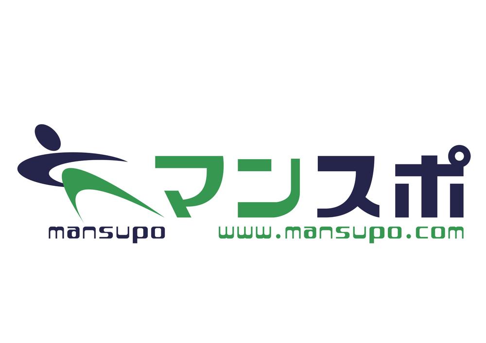 「マンスポ」のロゴ作成