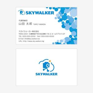 中山 清春 ()さんの新法人設立にあたっての名刺デザインの依頼への提案