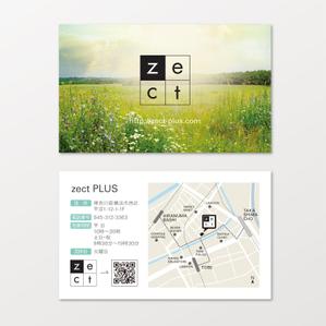 sync design (sync_design)さんの美容室ショップカードのデザイン＊略地図作成依頼への提案